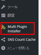 Multi-Plugin-Installer